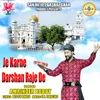 About Je Karne Darshan Raje De Song